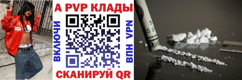 Alpha-PVP СК  даркнет сайт  Заполярный 