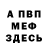 Метадон methadone Dorama_Shushi