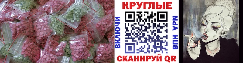 дарнет шоп  Заполярный  omg сайт  Ecstasy 300 mg 