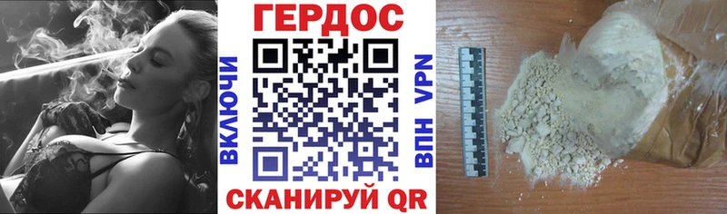 Героин гречка  Заполярный 