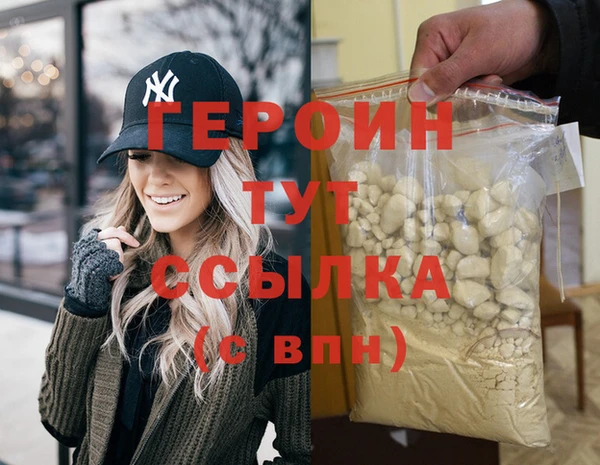 COCAINE Армянск