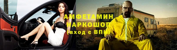 МДМА Арсеньев