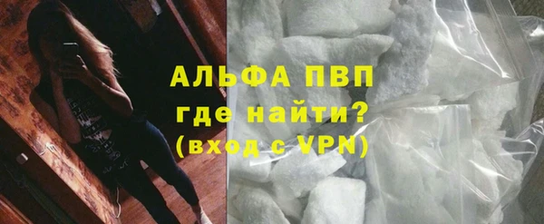 МДМА Арсеньев
