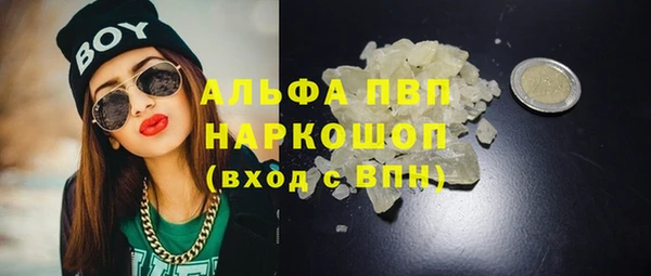 МДМА Арсеньев