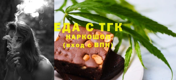 МДМА Арсеньев