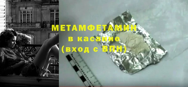 COCAINE Армянск