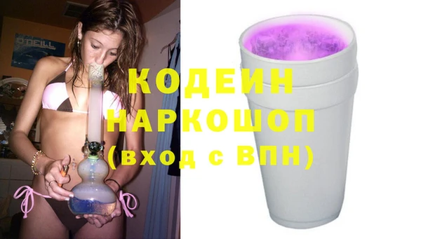 COCAINE Армянск