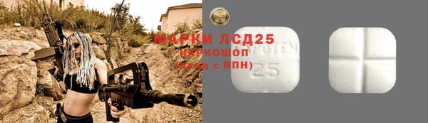 COCAINE Армянск