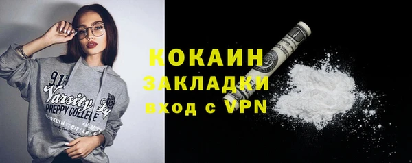 COCAINE Армянск