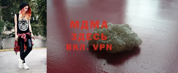 МДМА Арсеньев