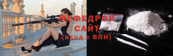 COCAINE Армянск