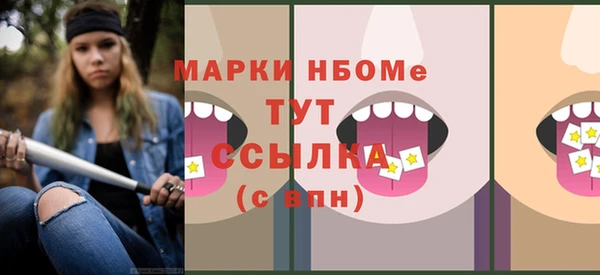 COCAINE Армянск