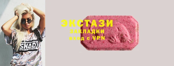 PSILOCYBIN Аркадак