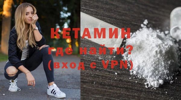 МДМА Арсеньев