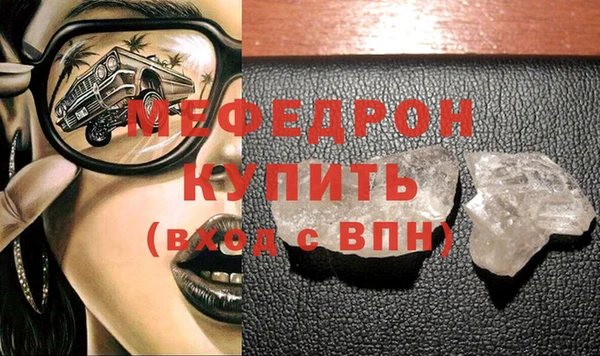 PSILOCYBIN Аркадак
