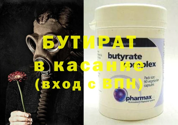 COCAINE Армянск