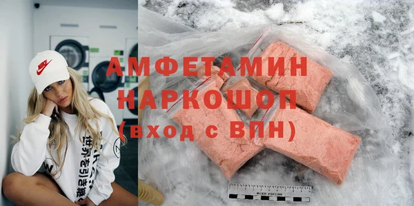 COCAINE Армянск