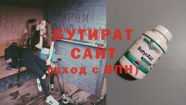 МДМА Арсеньев