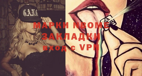 PSILOCYBIN Аркадак