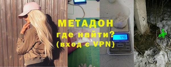 МДМА Арсеньев