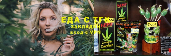 COCAINE Армянск