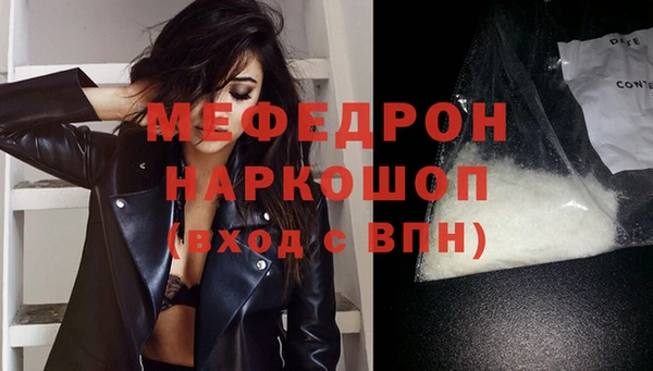 COCAINE Армянск