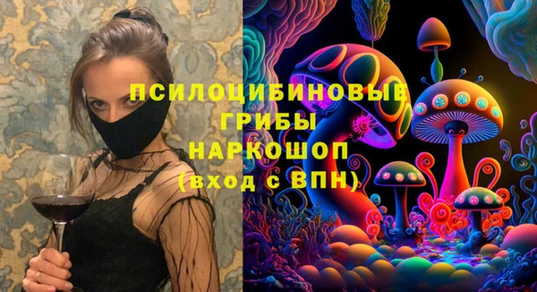 COCAINE Армянск