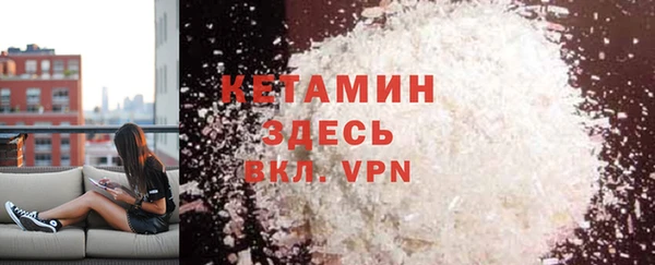 МДМА Арсеньев