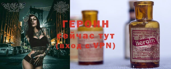МДМА Арсеньев