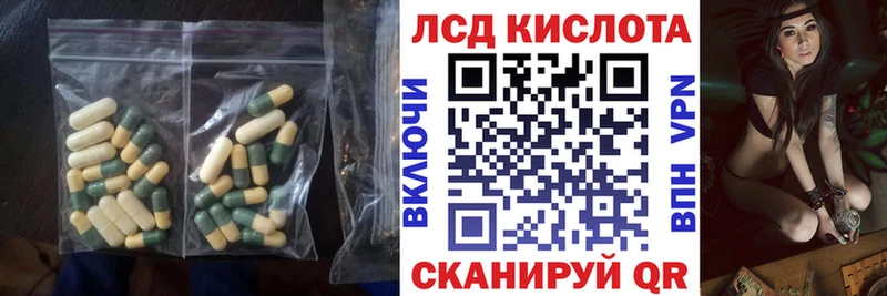Лсд 25 экстази ecstasy Заполярный