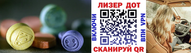 LSD-25 экстази ecstasy Заполярный