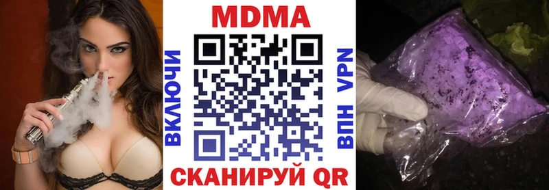 OMG онион  Заполярный  MDMA кристаллы 