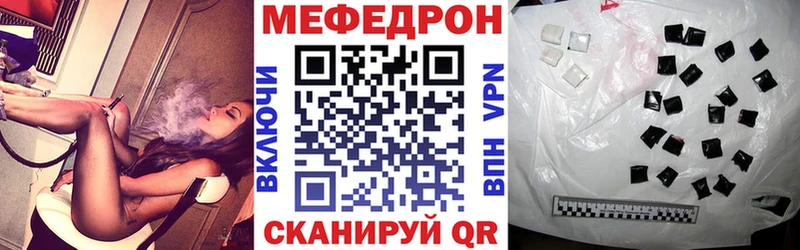 shop Telegram  Заполярный  Меф мука  что такое  