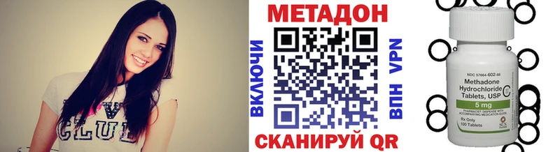 Метадон белоснежный  Заполярный 