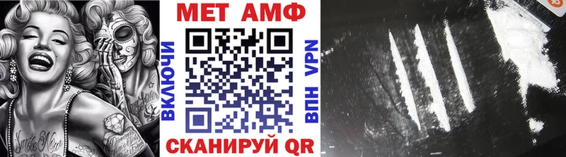 МЕТАМФЕТАМИН Methamphetamine  даркнет сайт  Заполярный 