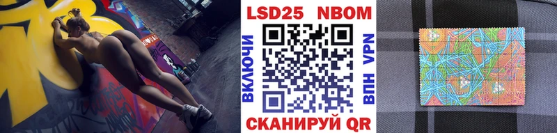 Марки NBOMe 1500мкг Заполярный