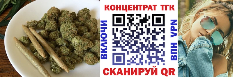 Дистиллят ТГК вейп  Заполярный 