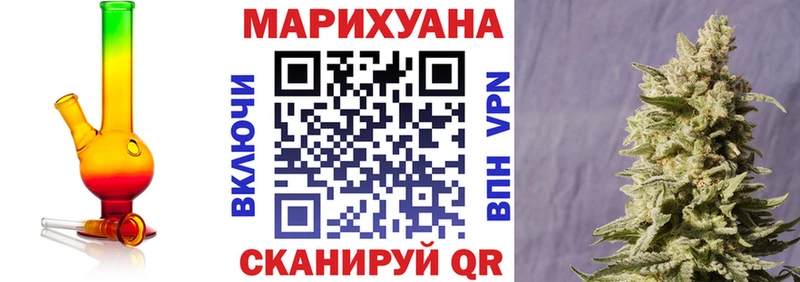 Бошки Шишки конопля  Заполярный 